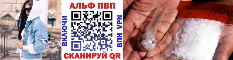 Alpha-PVP СК КРИС кракен tor Кузнецк как найти