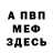 КЕТАМИН VHQ Ivan Lave