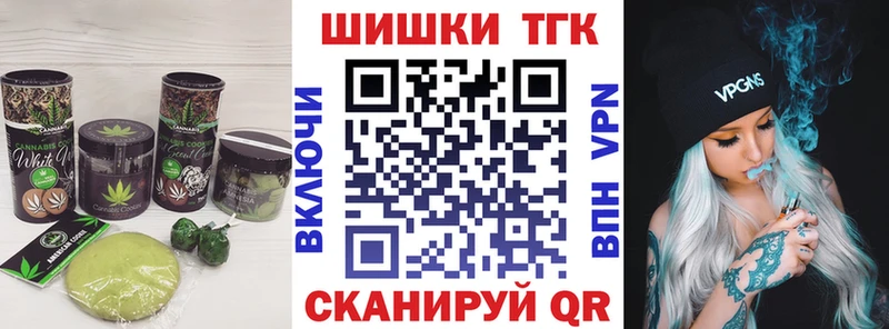 где купить наркотик  Кузнецк  гидра ссылки  Cannafood конопля 