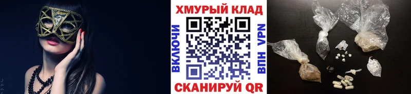 ГЕРОИН хмурый  мориарти как зайти  Кузнецк  как найти наркотики  blacksprut tor 