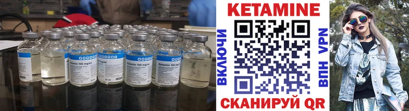 купить   Кузнецк  Кетамин VHQ 