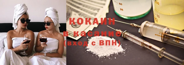 COCAINE Карталы