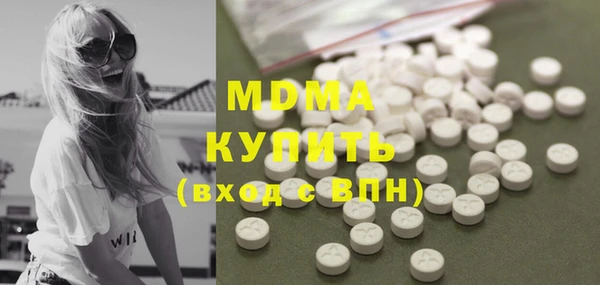 амф Губаха