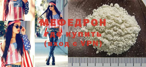 прущая мука Киренск