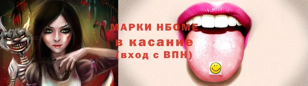 герыч Грязи