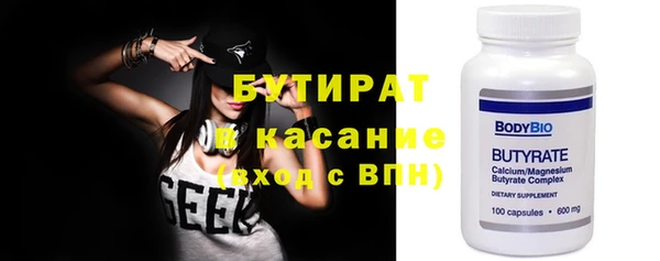 синтетический гашиш Касимов