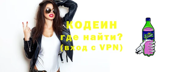 синтетический гашиш Касимов