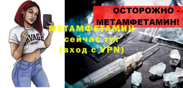 тгк Каменногорск