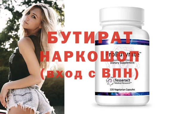 синтетический гашиш Касимов