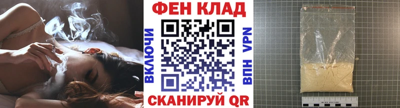 цены   Кузнецк  Первитин витя 