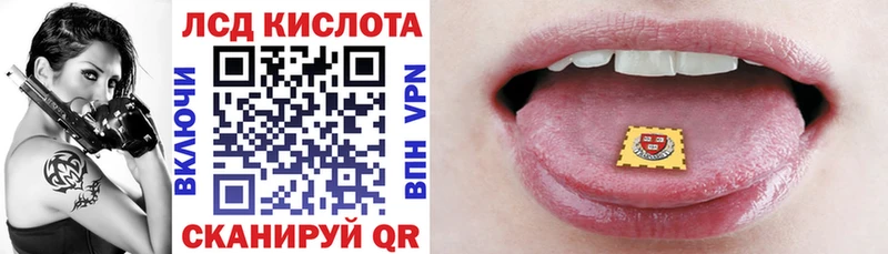 Наркотические марки 1500мкг  Кузнецк 